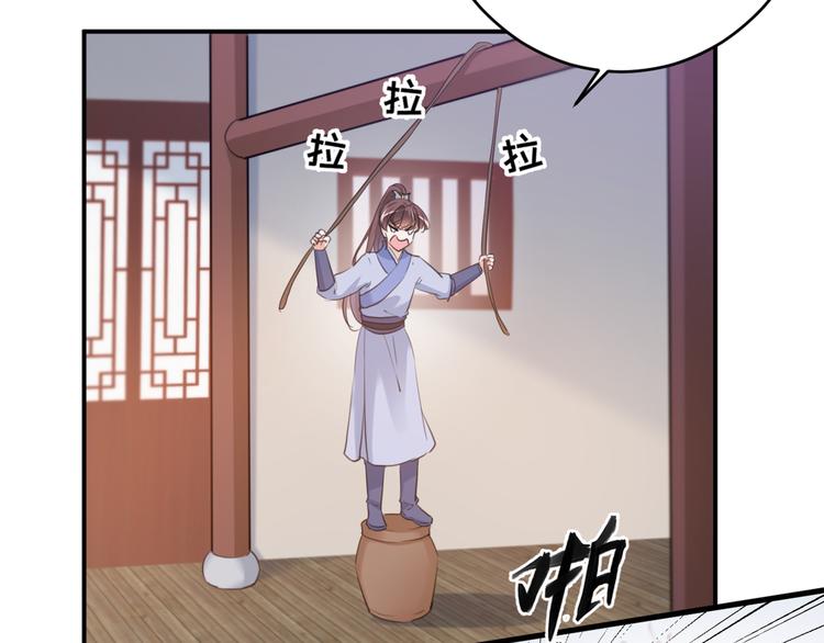 第203话 告别林涵计划97