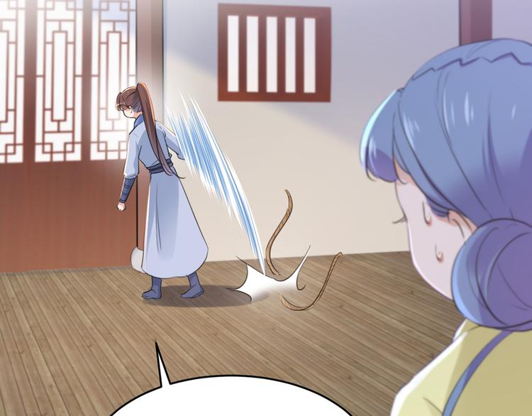 第203话 告别林涵计划99