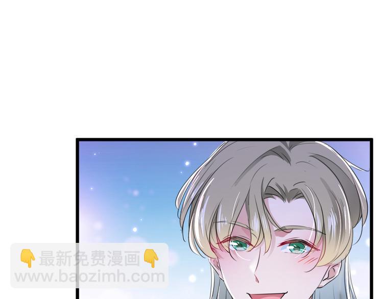 第205话 我好像离不开他了10