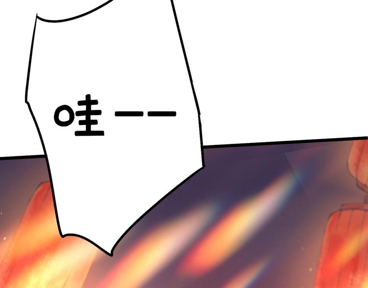 第205话 我好像离不开他了21
