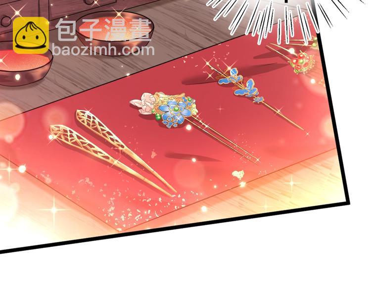 第205话 我好像离不开他了26