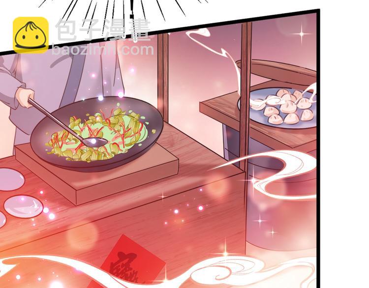 第205话 我好像离不开他了31