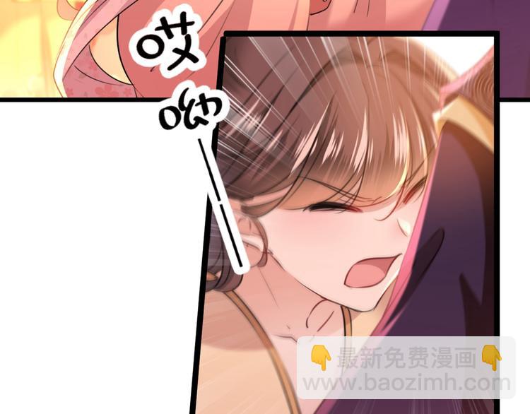 第205话 我好像离不开他了44