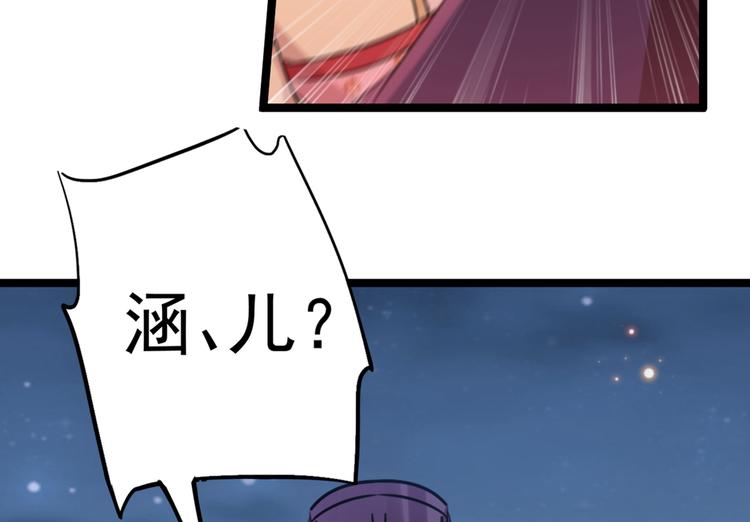 第205话 我好像离不开他了45