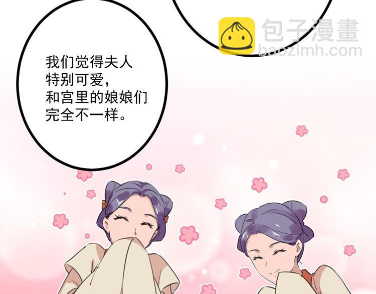 第206话 鸭子浮绿水27