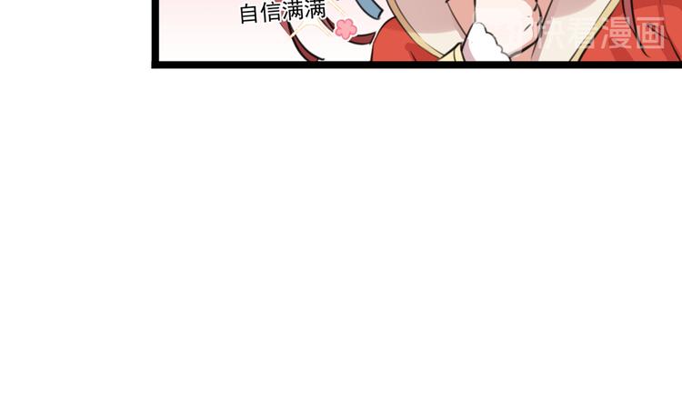 第206话 鸭子浮绿水75