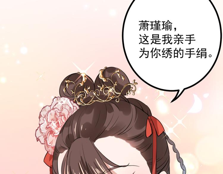 第206话 鸭子浮绿水78