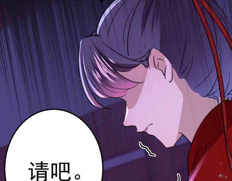 第208话 她岂是你能碰的！108