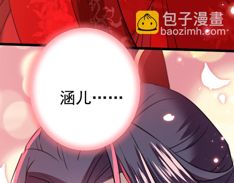第208话 她岂是你能碰的！116