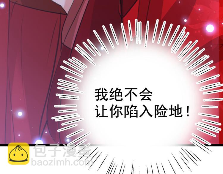 第208话 她岂是你能碰的！129