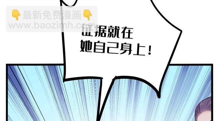 第208话 她岂是你能碰的！49