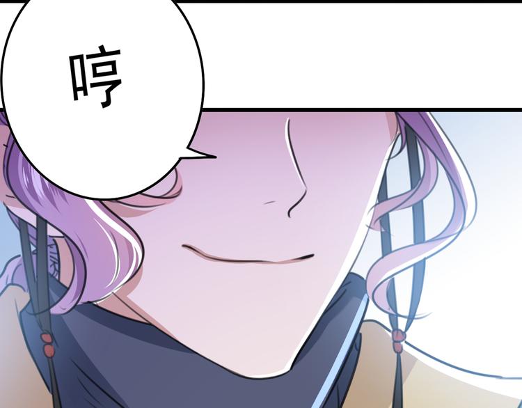 第208话 她岂是你能碰的！75