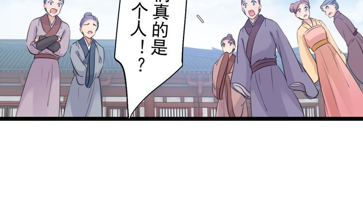 第208话 她岂是你能碰的！84