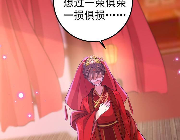 第208话 她岂是你能碰的！88