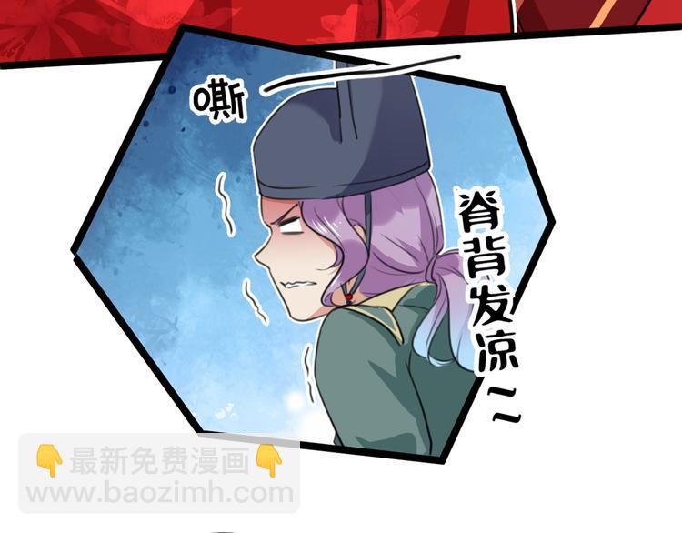 第209话 不是欺君是爱君13