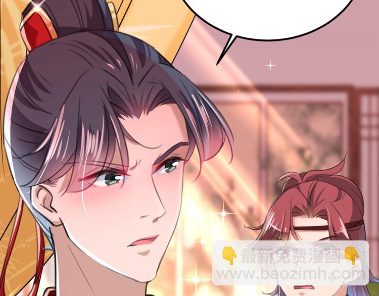 第209话 不是欺君是爱君131