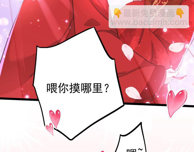 第209话 不是欺君是爱君47