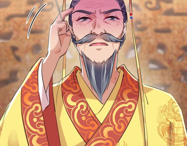 第209话 不是欺君是爱君68