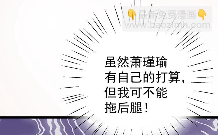 第209话 不是欺君是爱君78