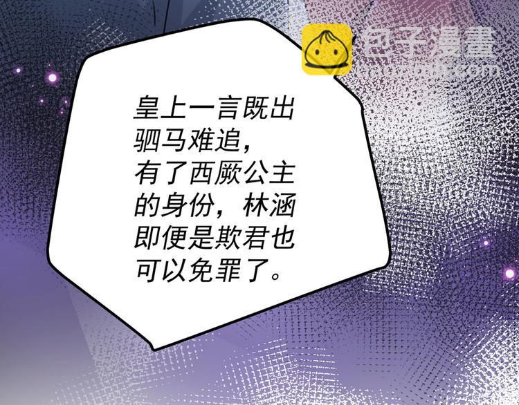第214话 妹在哪里？！13