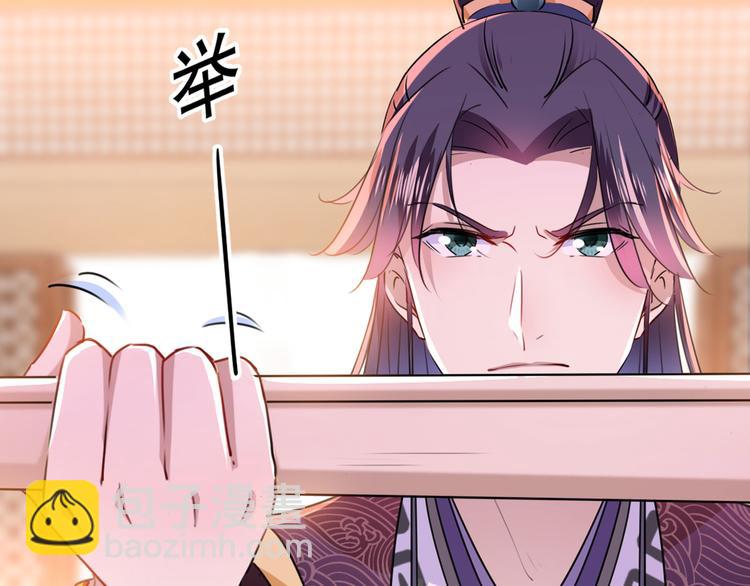 第214话 妹在哪里？！53