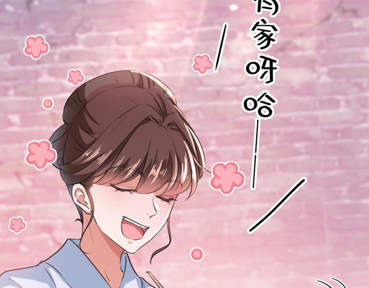 第214话 妹在哪里？！75