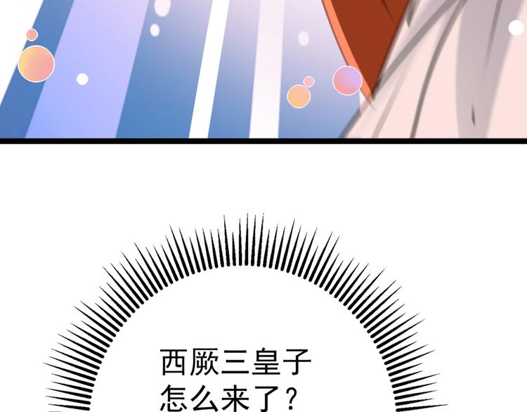 第214话 妹在哪里？！96