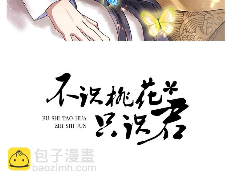 第218话 我才不是心软！1