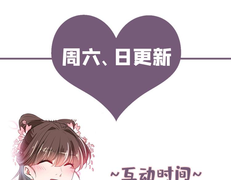 第218话 我才不是心软！100