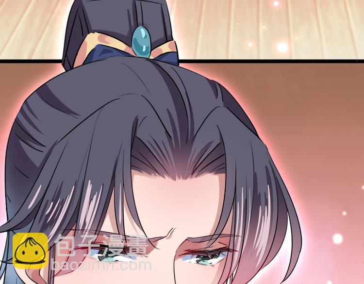 第218话 我才不是心软！15