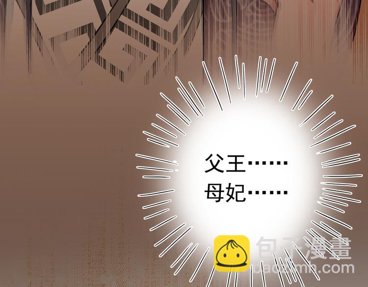 第218话 我才不是心软！17