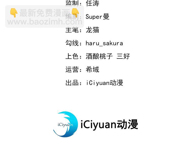 第218话 我才不是心软！2