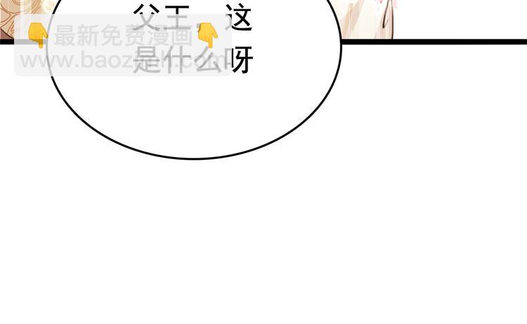 第218话 我才不是心软！21