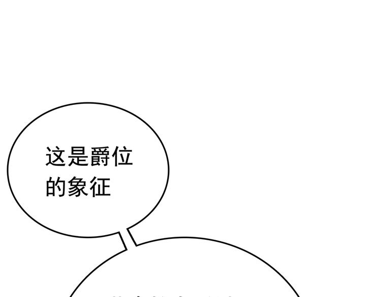 第218话 我才不是心软！22