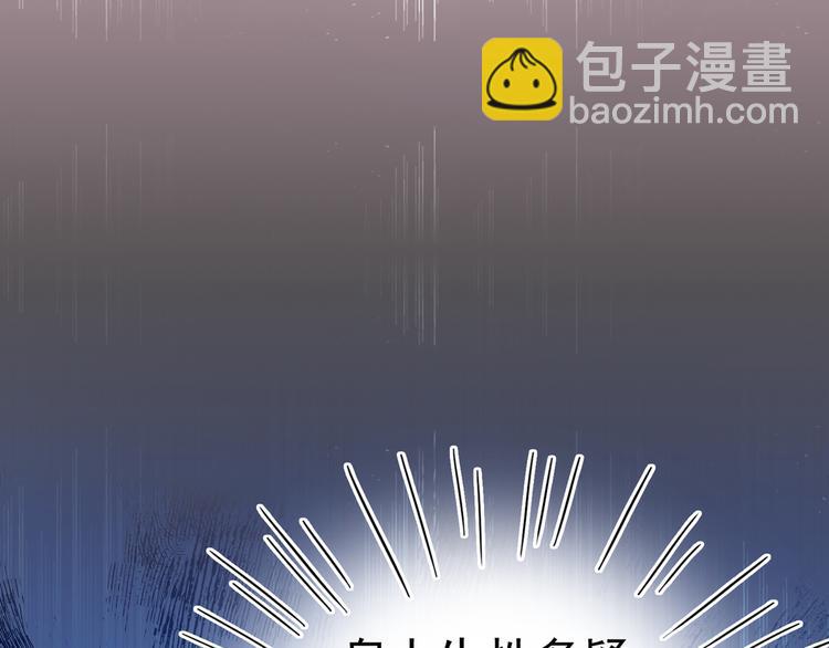第218话 我才不是心软！29