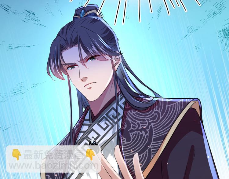 第218话 我才不是心软！31
