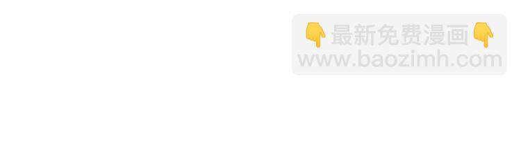 第218话 我才不是心软！35