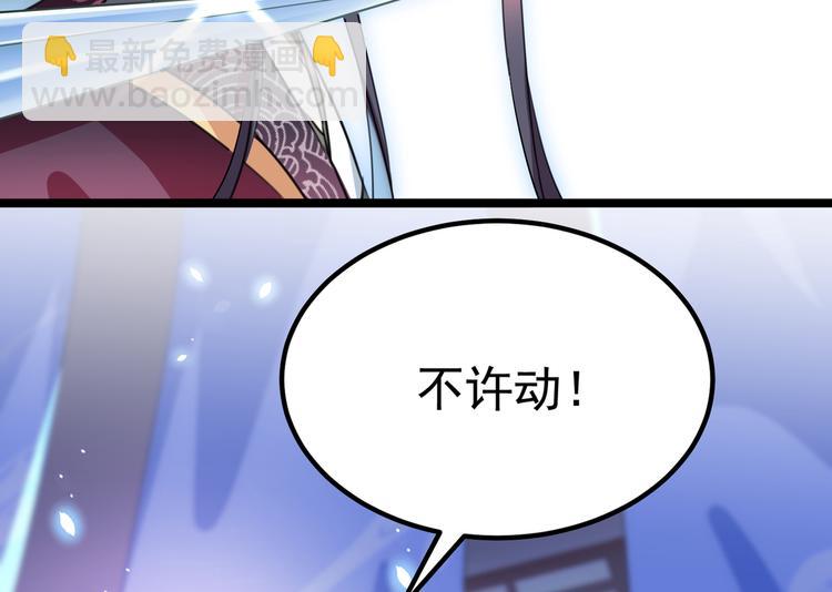 第218话 我才不是心软！37