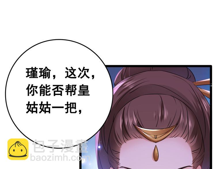 第218话 我才不是心软！4