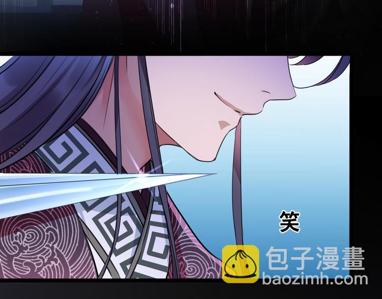 第218话 我才不是心软！41