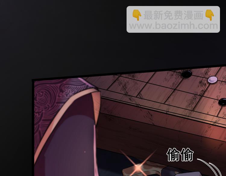 第218话 我才不是心软！42