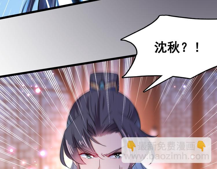 第218话 我才不是心软！56