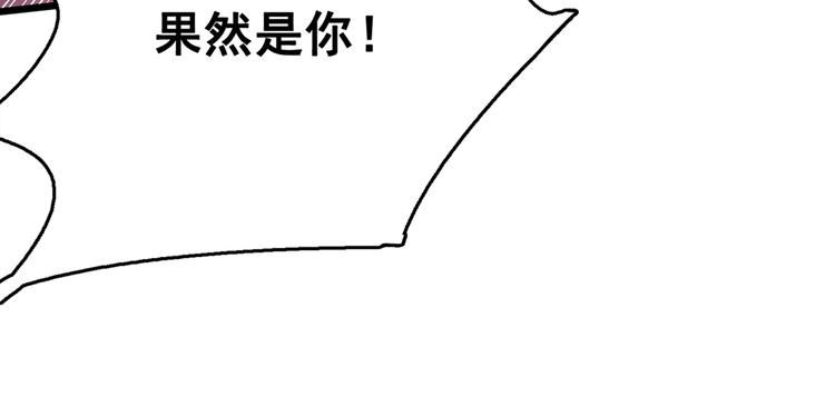 第218话 我才不是心软！58