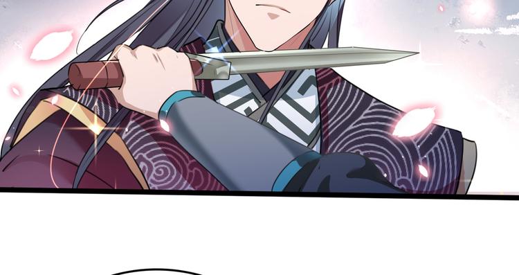 第218话 我才不是心软！73