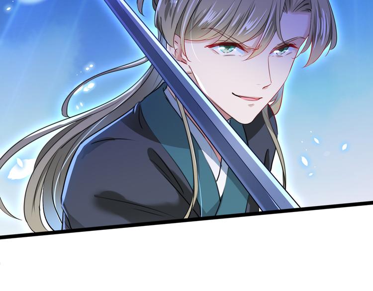第218话 我才不是心软！75