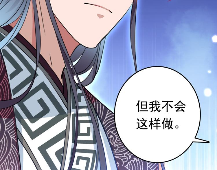第218话 我才不是心软！78