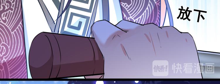 第218话 我才不是心软！79
