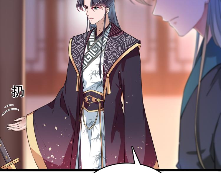 第218话 我才不是心软！85