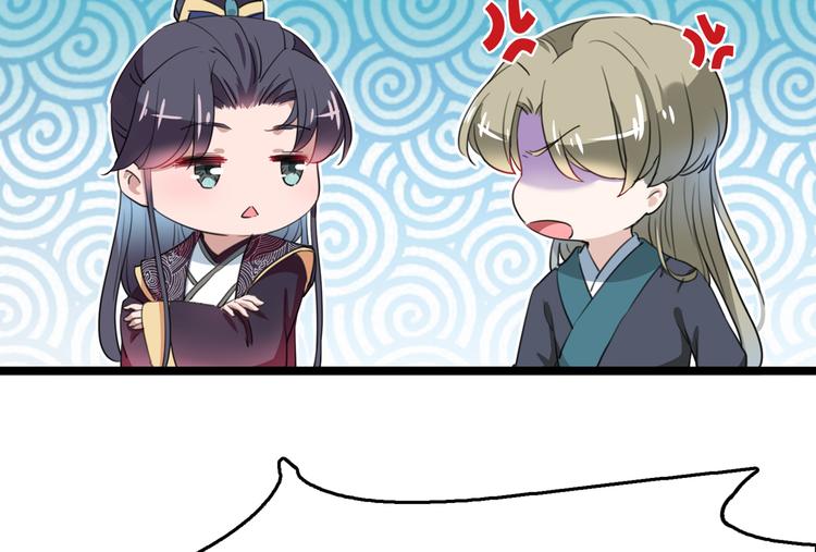 第218话 我才不是心软！92