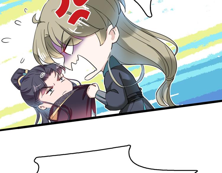 第218话 我才不是心软！94